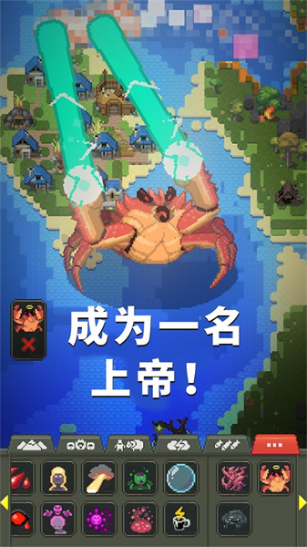 女媧模擬器單機版中文版