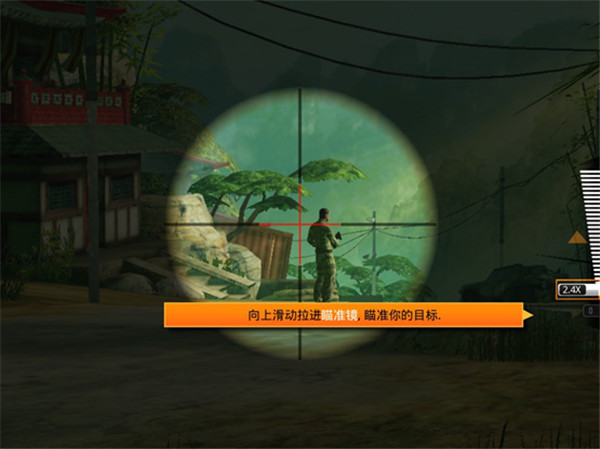 狙神榮耀無限金條版