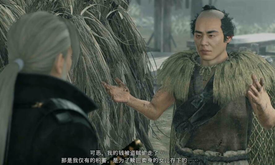 浪人崛起不義之財如何完成-浪人崛起不義之財任務攻略