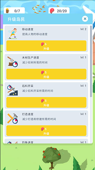 空難求生記內(nèi)置Mod菜單版