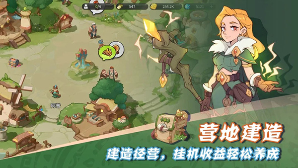馴龍之旅中文版手機版