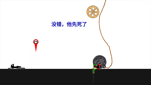 誰先死最新版