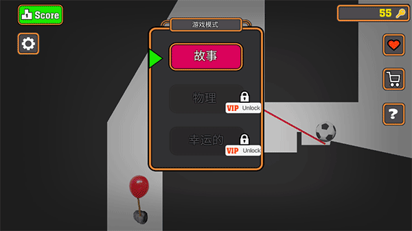誰先死最新版