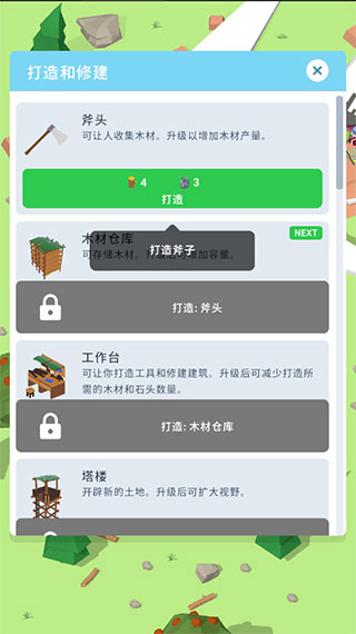 空難求生記內(nèi)置Mod菜單版