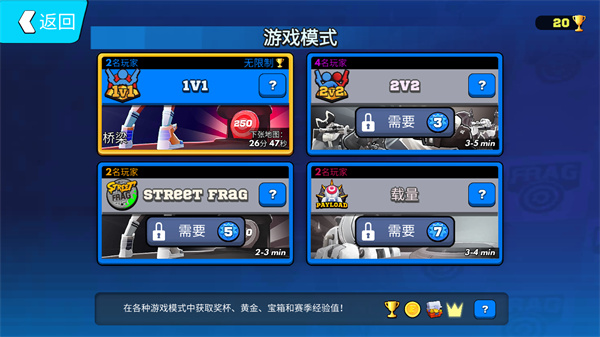 專業射手無限金幣鉆石版
