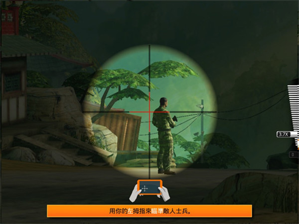 狙神榮耀無限金條版