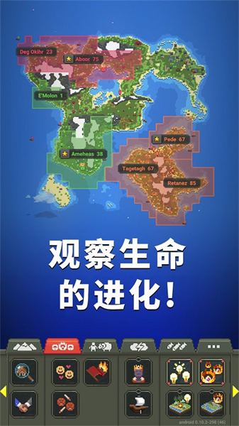 女媧模擬器單機版中文版