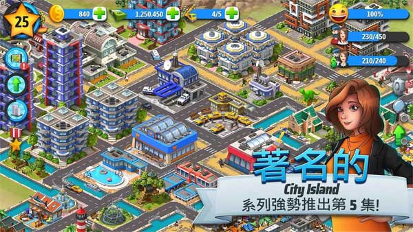 城市島嶼5中文版無(wú)限金幣