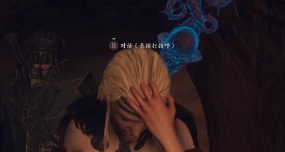 龍之信條2狂龍癥如何治療-龍之信條2狂龍癥治療攻略