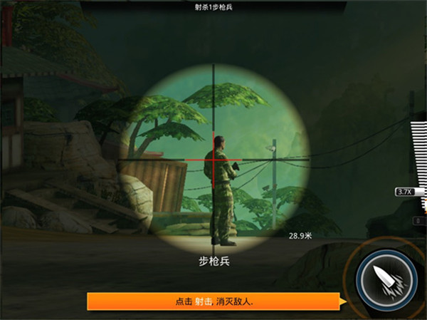 狙神榮耀無限金條版