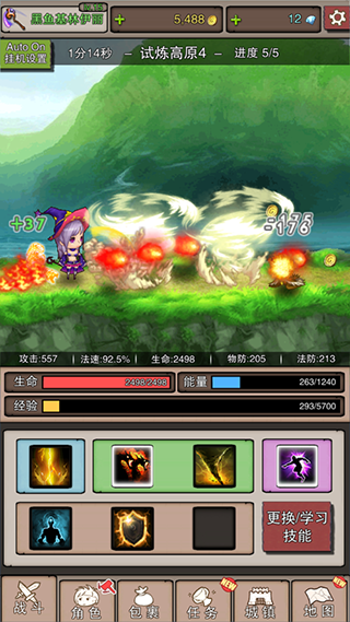 無盡大冒險最新內購無限鉆石版