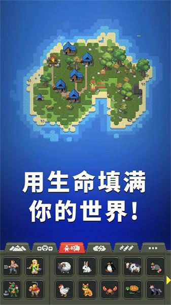 女媧模擬器單機版中文版