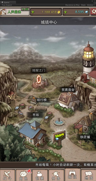 無盡大冒險最新內購無限鉆石版