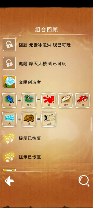 涂鴉上帝無限閃電