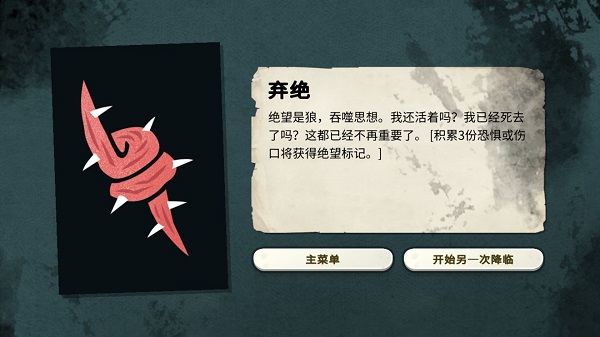 密教模擬器手機(jī)版
