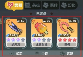 巨像文明無限金幣鉆石版