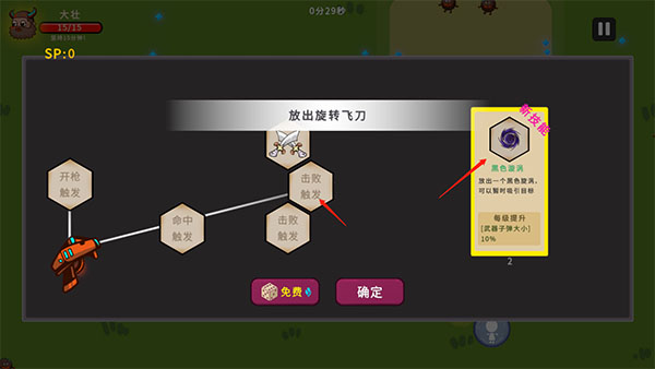 沖鴨原始人內置菜單