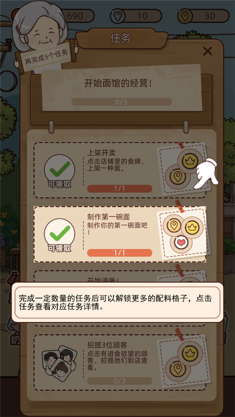 奶奶的面館內置菜單