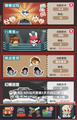 巨像文明無限金幣鉆石版