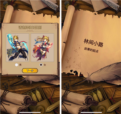 奇境小鎮(zhèn)MOD作弊菜單