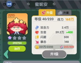 巨像文明無限金幣鉆石版