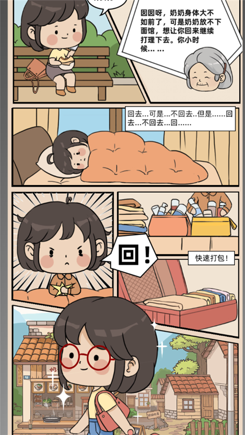 奶奶的面館內置菜單