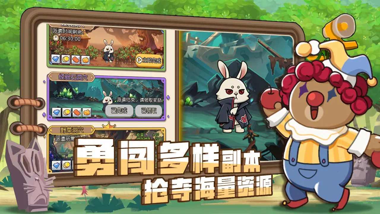 騎士聯(lián)萌無限鉆石