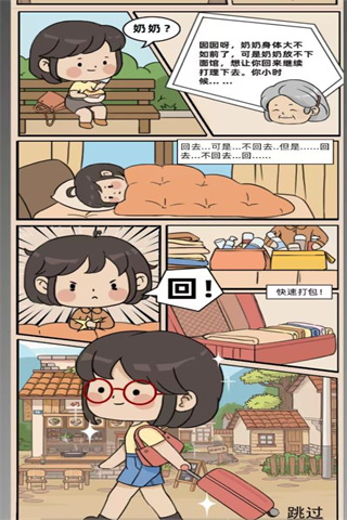 奶奶的面館內置菜單