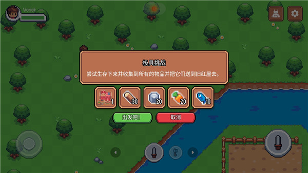 陽光之地漢化版
