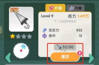 巨像文明無限金幣鉆石版