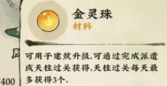 仙山小農(nóng)內(nèi)置GM菜單功能