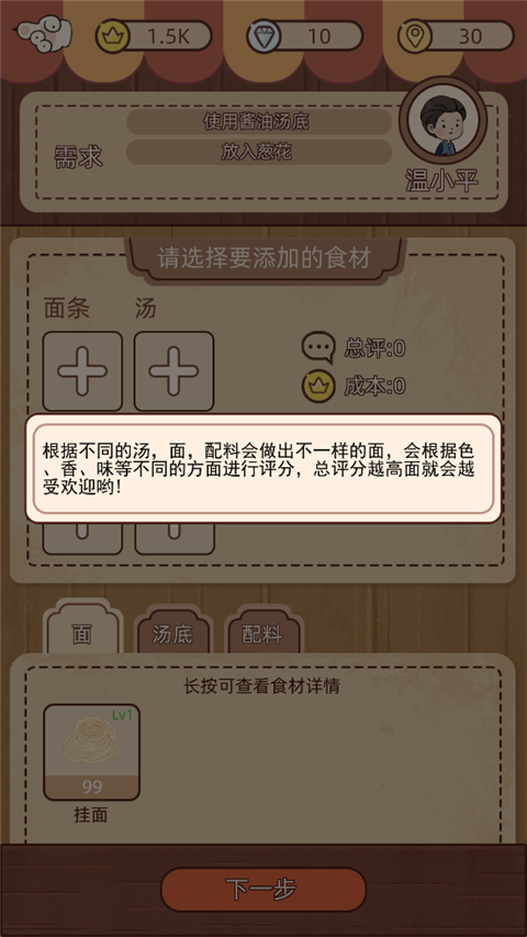 奶奶的面館內置菜單