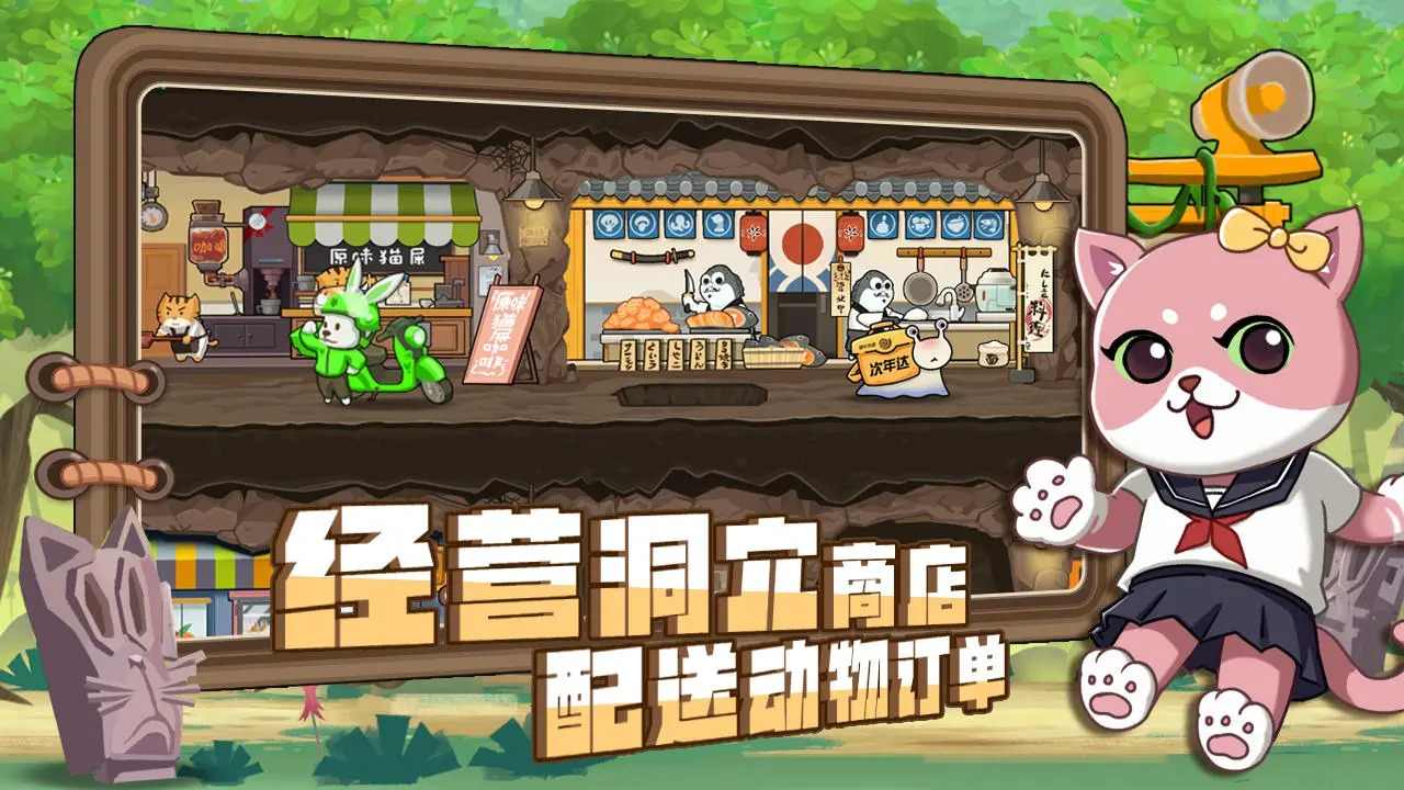 騎士聯(lián)萌無限鉆石