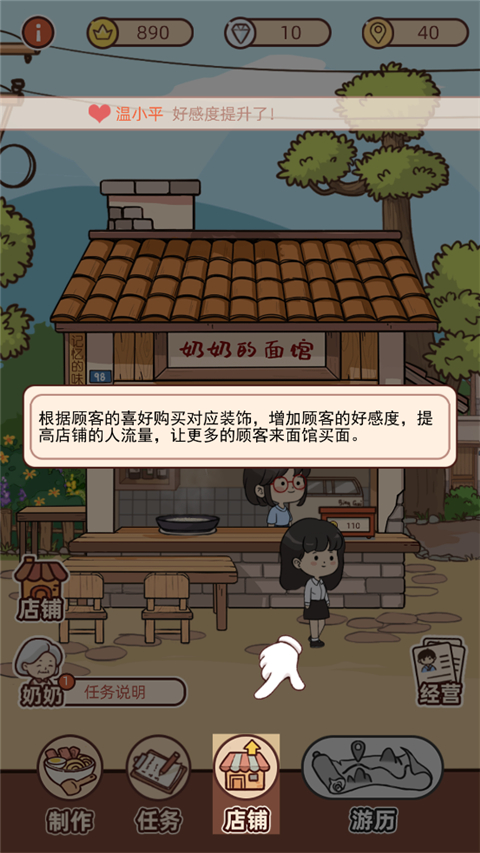 奶奶的面館內置菜單