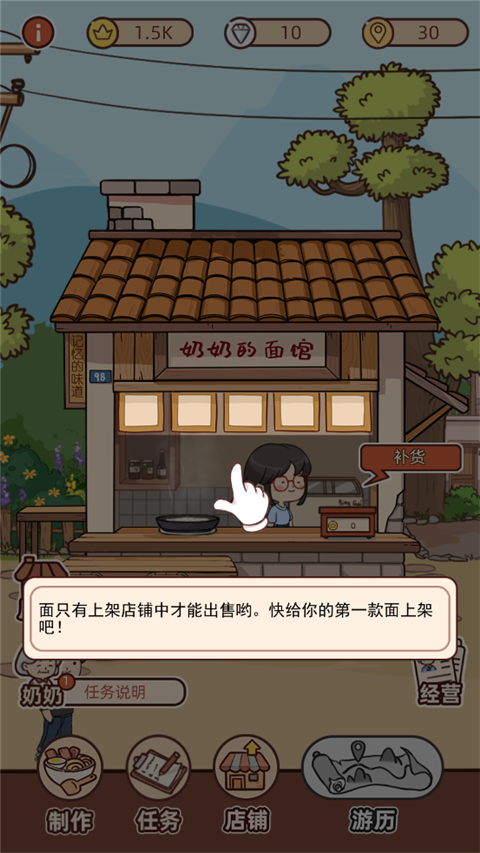 奶奶的面館內置菜單