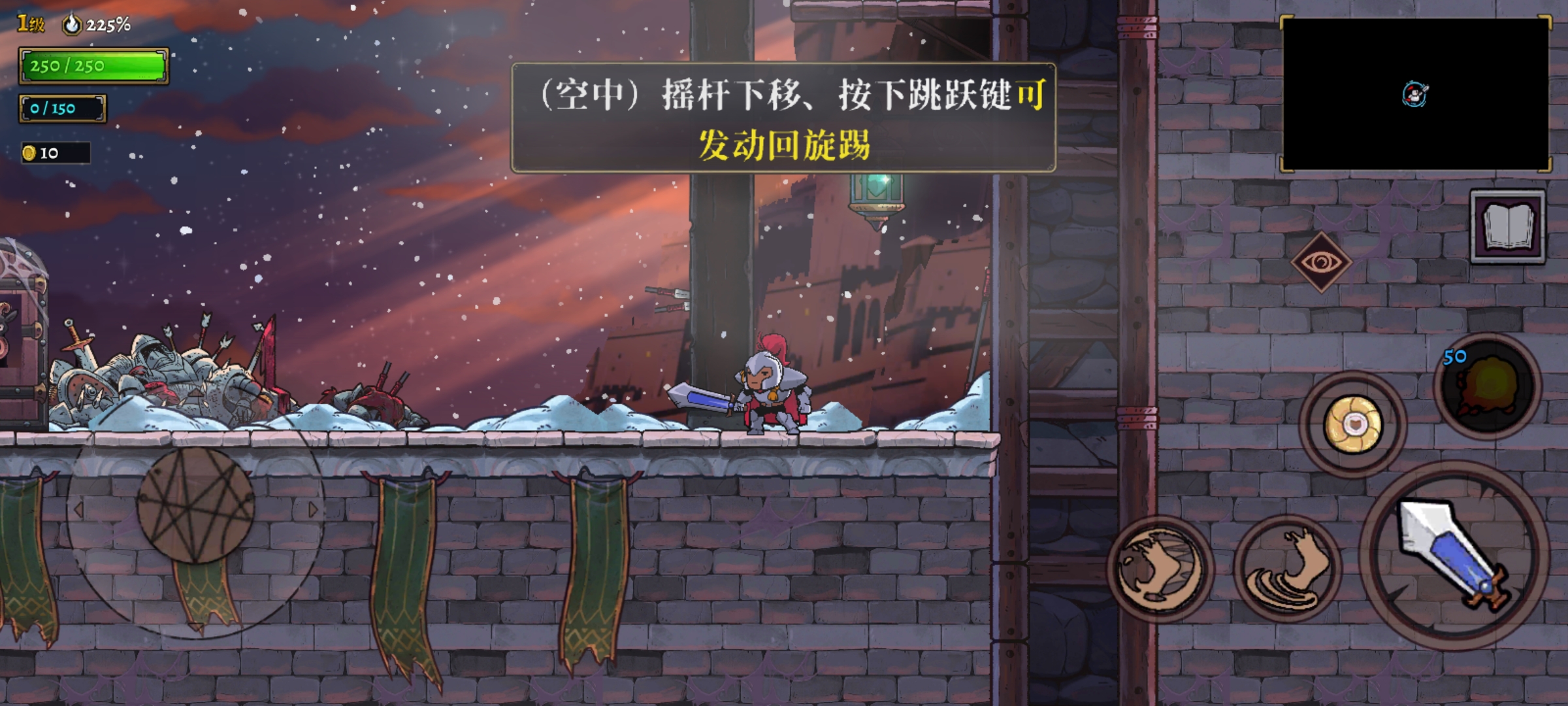 盜賊遺產2無限金幣