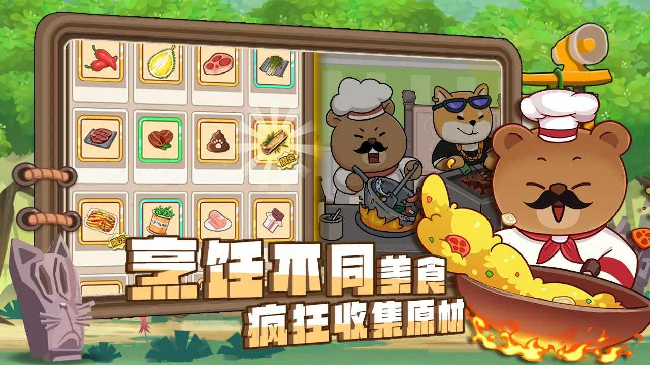 騎士聯(lián)萌無限鉆石