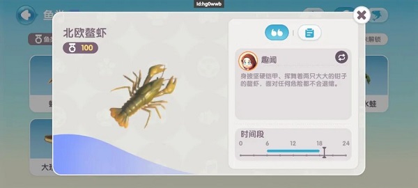 心動小鎮內置菜單版