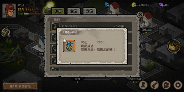 幸存者危城內(nèi)置作弊菜單