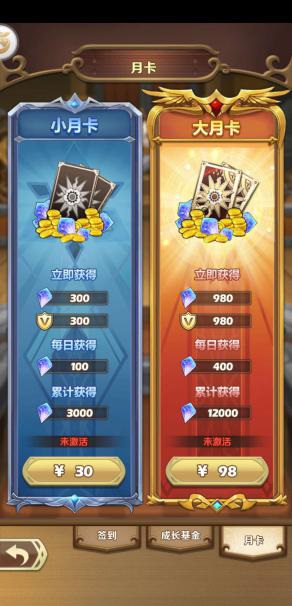 風暴奇兵無限鉆石金幣版