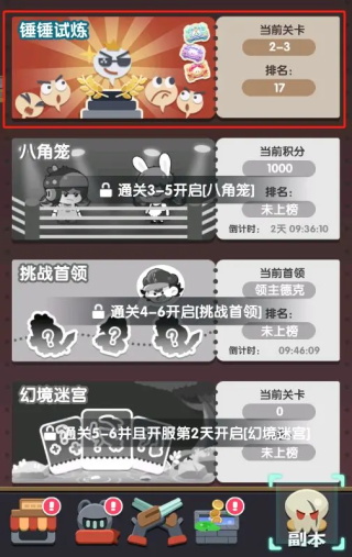 巨像文明無限金幣鉆石版