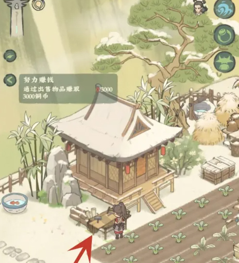 仙山小農(nóng)內(nèi)置GM菜單功能