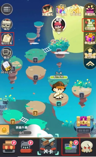 巨像文明無限金幣鉆石版