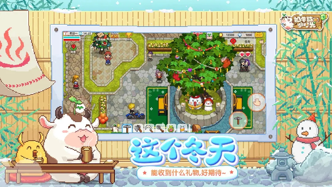 奶牛鎮(zhèn)的小時光無限資源版