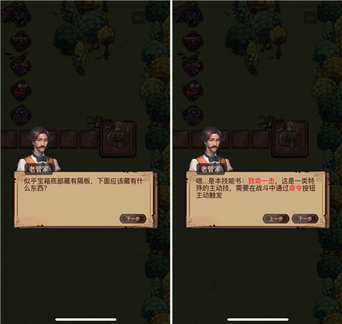 奇境小鎮(zhèn)MOD作弊菜單