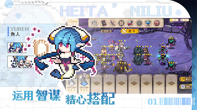 魔塔少女手機版