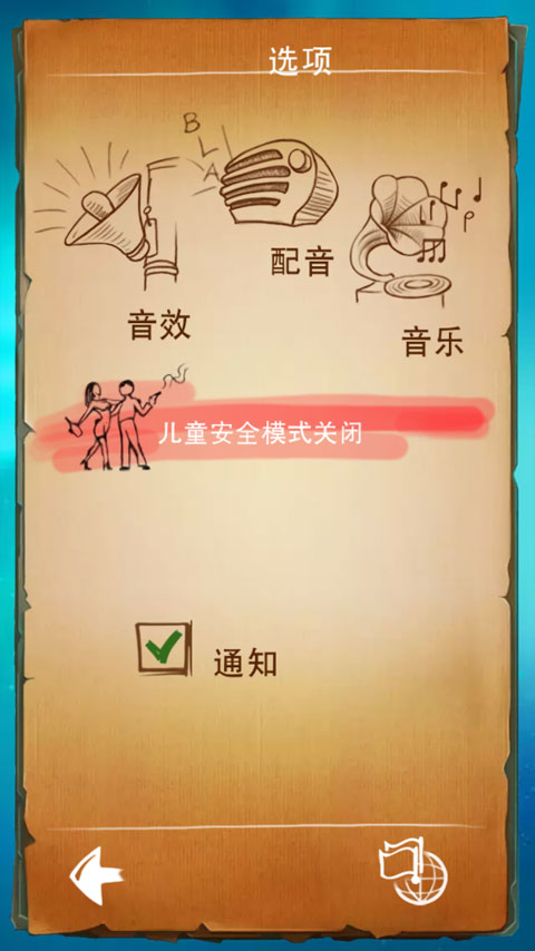涂鴉上帝無限閃電