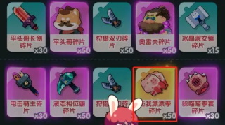 巨像文明無限金幣鉆石版