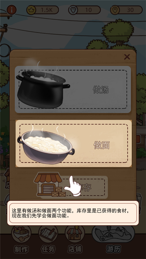 奶奶的面館內置菜單