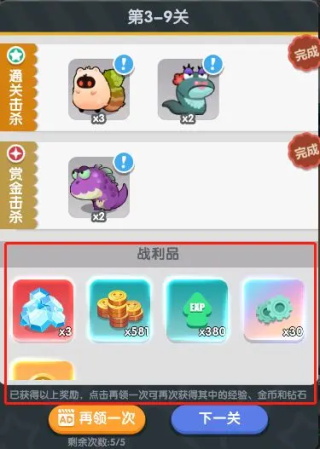 巨像文明無限金幣鉆石版